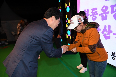 봉동읍민의날표창장수여식(24).JPG