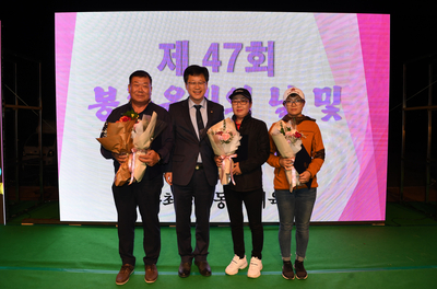 봉동읍민의날표창장수여식(25).jpg