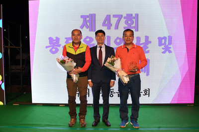 봉동읍민의날표창장수여식(30).jpg