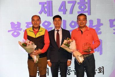 봉동읍민의날표창장수여식(31).JPG