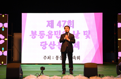 봉동읍민의날표창장수여식(35).jpg