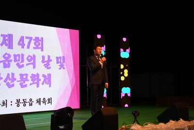 봉동읍민의날표창장수여식(43).JPG