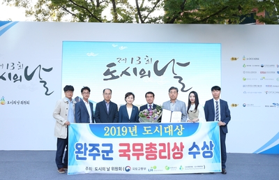 도시의날기념식(6).JPG