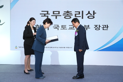 도시의날기념식(1).JPG
