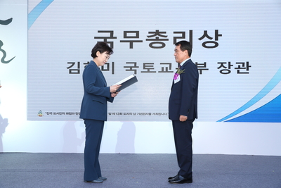 도시의날기념식(2).JPG