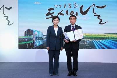 도시의날기념식(4).JPG