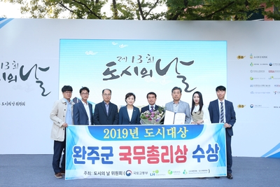 도시의날기념식(7).JPG