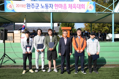 근로자한마음체육대회(61).JPG