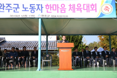근로자한마음체육대회(63).JPG