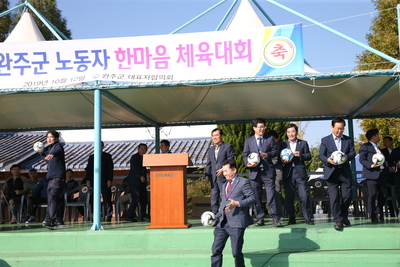 근로자한마음체육대회(72).JPG