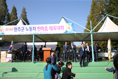 근로자한마음체육대회(73).JPG