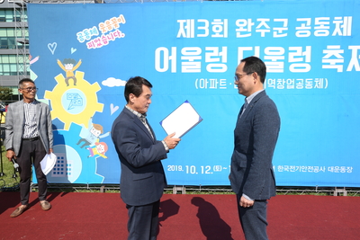 어울렁더울렁축제(37).JPG