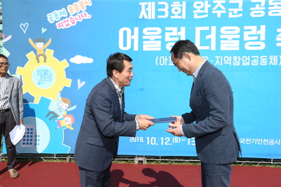 어울렁더울렁축제(38).JPG