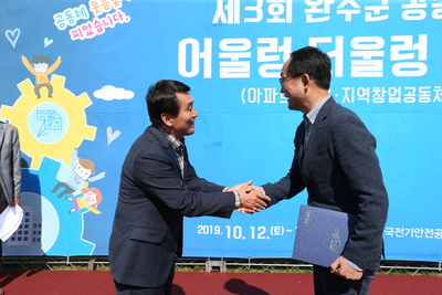 어울렁더울렁축제(39).JPG