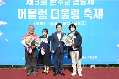 어울렁더울렁축제(57).JPG