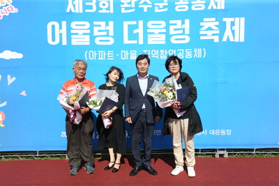 어울렁더울렁축제(58).JPG