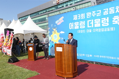 어울렁더울렁축제(59).JPG