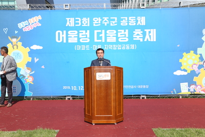 어울렁더울렁축제(60).JPG