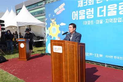 어울렁더울렁축제(61).JPG