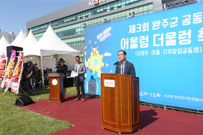 어울렁더울렁축제(63).JPG