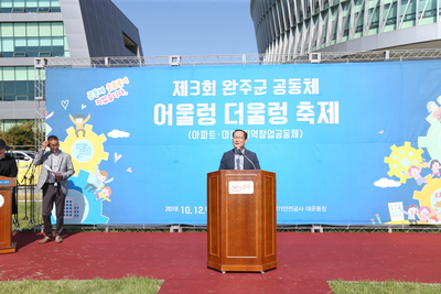 어울렁더울렁축제(64).JPG