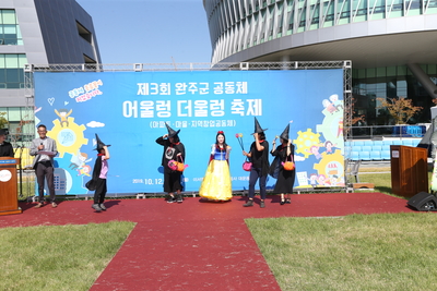 어울렁더울렁축제(65).JPG