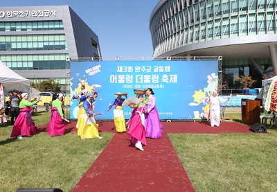 어울렁더울렁축제(68).JPG