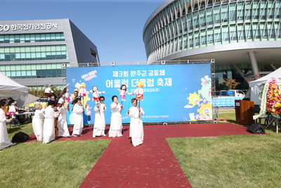 어울렁더울렁축제(75).JPG