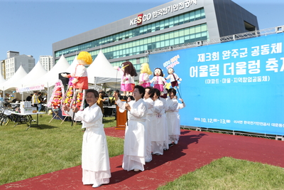어울렁더울렁축제(77).JPG