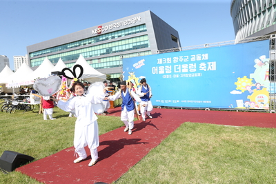 어울렁더울렁축제(80).JPG