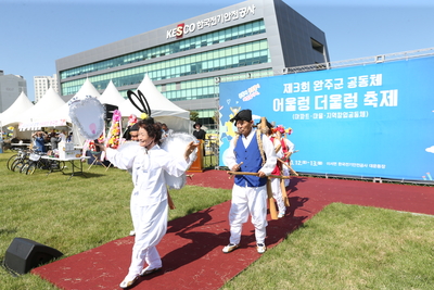 어울렁더울렁축제(81).JPG