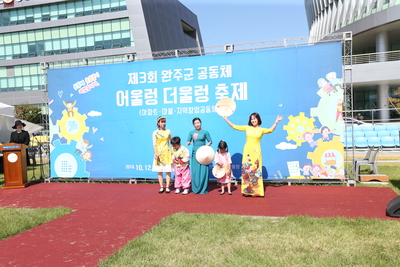 어울렁더울렁축제(83).JPG