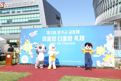 어울렁더울렁축제(86).JPG