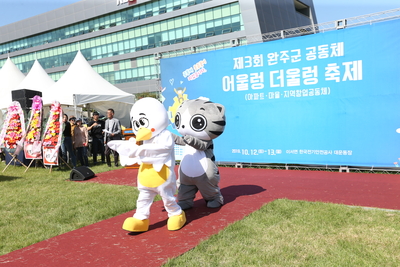 어울렁더울렁축제(88).JPG