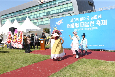 어울렁더울렁축제(89).JPG