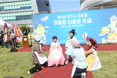 어울렁더울렁축제(91).JPG
