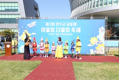 어울렁더울렁축제(95).JPG
