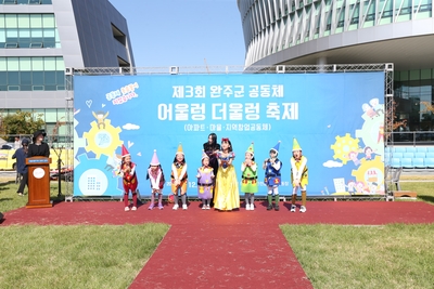 어울렁더울렁축제(97).JPG