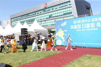 어울렁더울렁축제(98).JPG