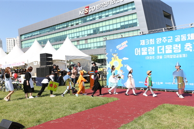 어울렁더울렁축제(99).JPG