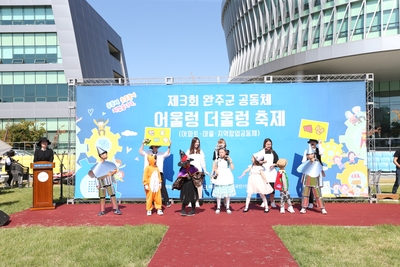 어울렁더울렁축제(100).JPG