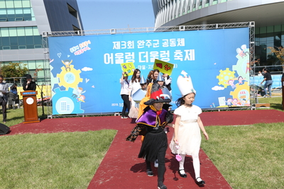 어울렁더울렁축제(101).JPG