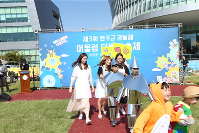 어울렁더울렁축제(102).JPG