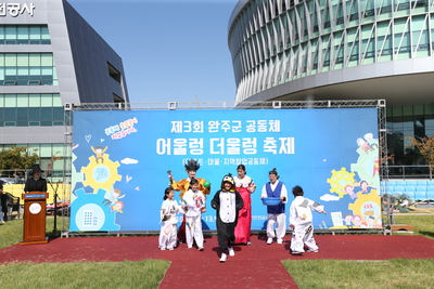 어울렁더울렁축제(103).JPG