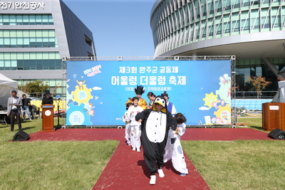 어울렁더울렁축제(104).JPG