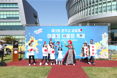 어울렁더울렁축제(106).JPG