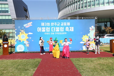 어울렁더울렁축제(109).JPG