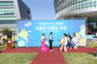 어울렁더울렁축제(111).JPG