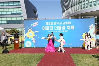 어울렁더울렁축제(112).JPG