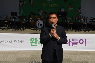 완주문화나들이(18).JPG